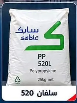 SABIC PP 520L