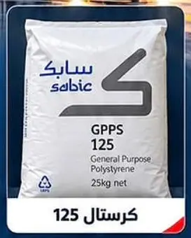 Kristal GPPS 125