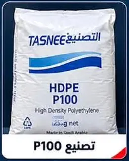 Tasnee HDPE P100