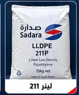 Sadara LLDPE 211P