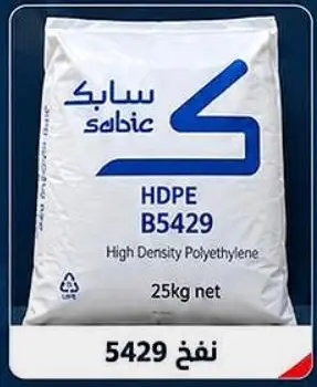 SABIC HDPE B5429